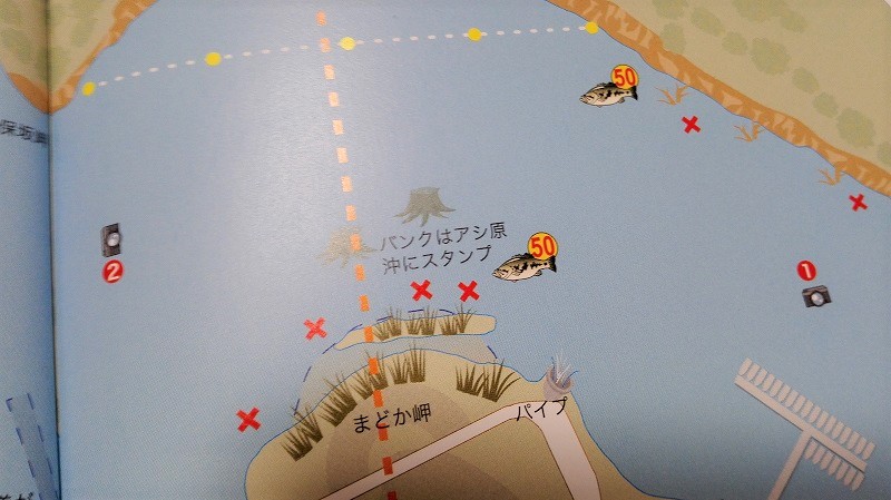 買ってみた 亀山湖 笹川湖 豊英湖 大明解mapで予習する Craft Fshing